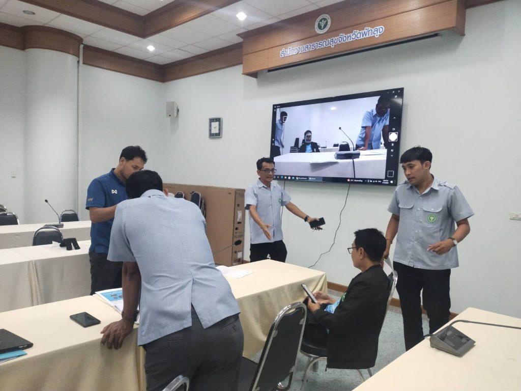 ติดตั้งจอ 86 นิ้วและระบบประชุมทางไกล สำนักงานสาธารณสุขจังหวัดพัทลุง ภาพที่ 1